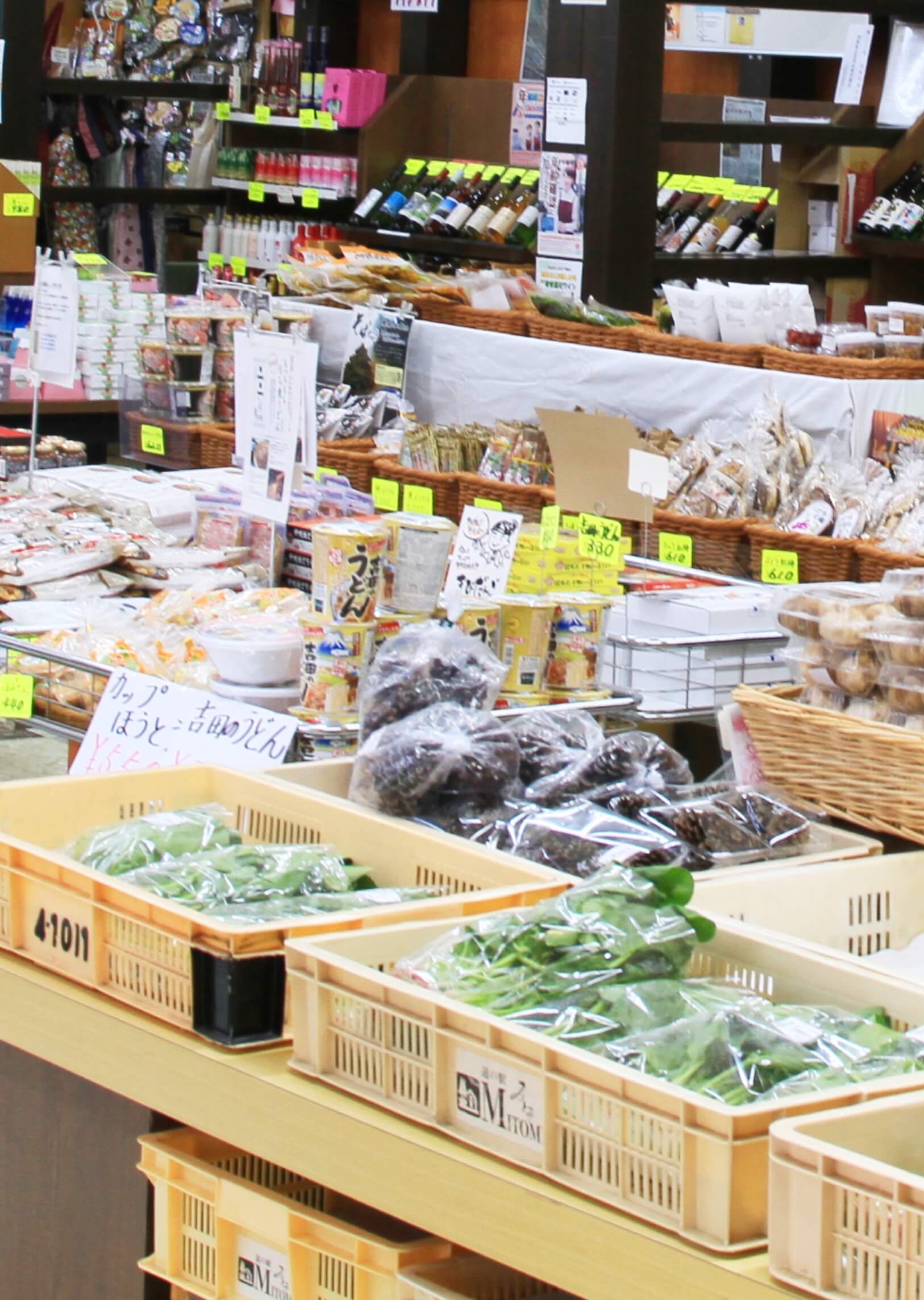 農産物売店の画像