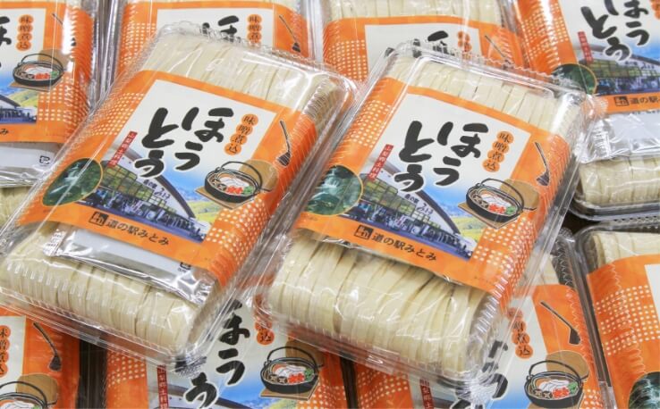 ほうとう
