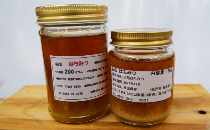 はちみつ