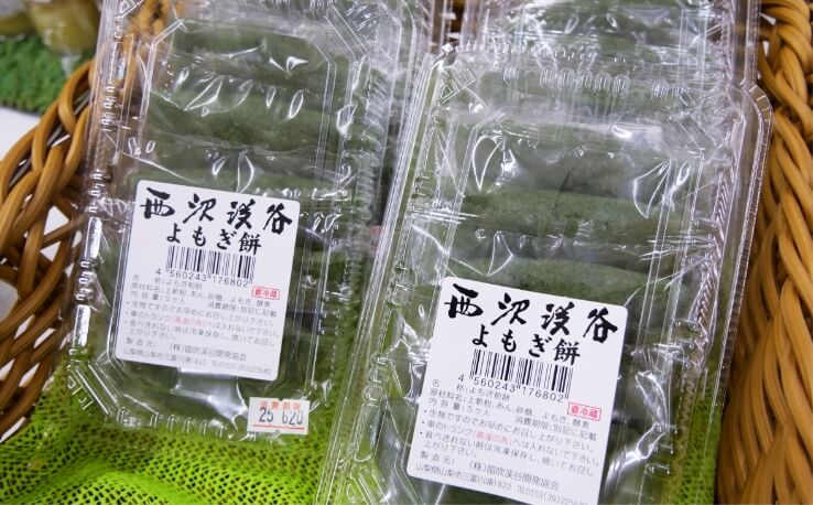 よもぎ餅