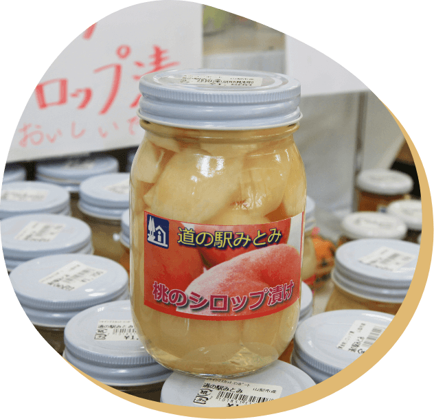 桃の瓶詰め